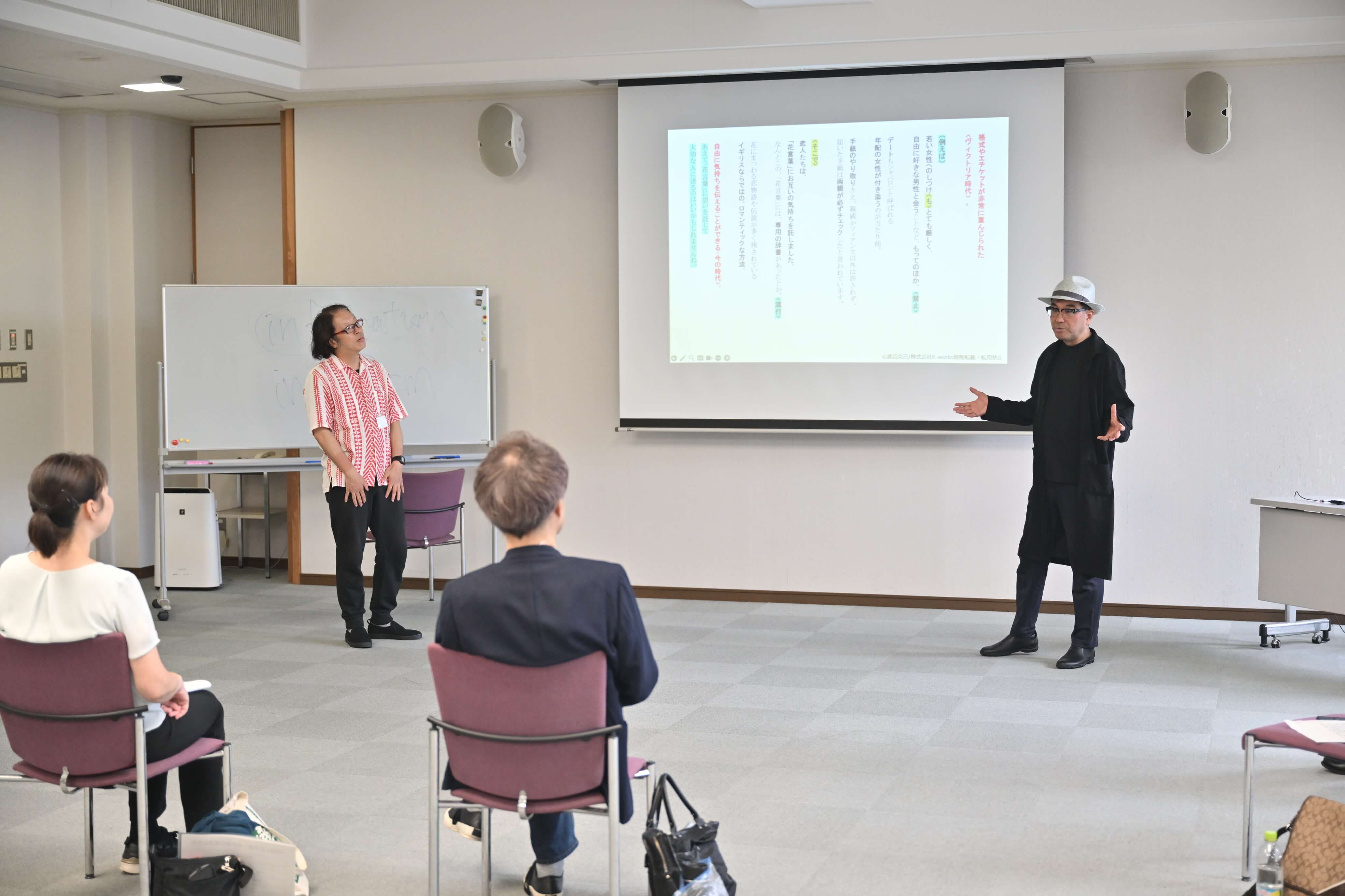 講座関連画像